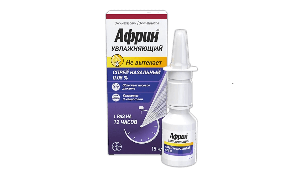 Африн® Увлажняющий