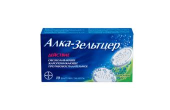 Алка-Зельтцер®