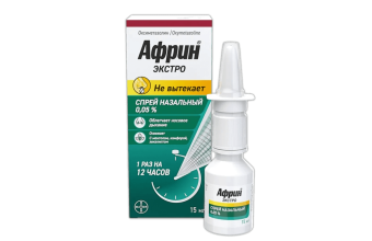 Африн® Экстро