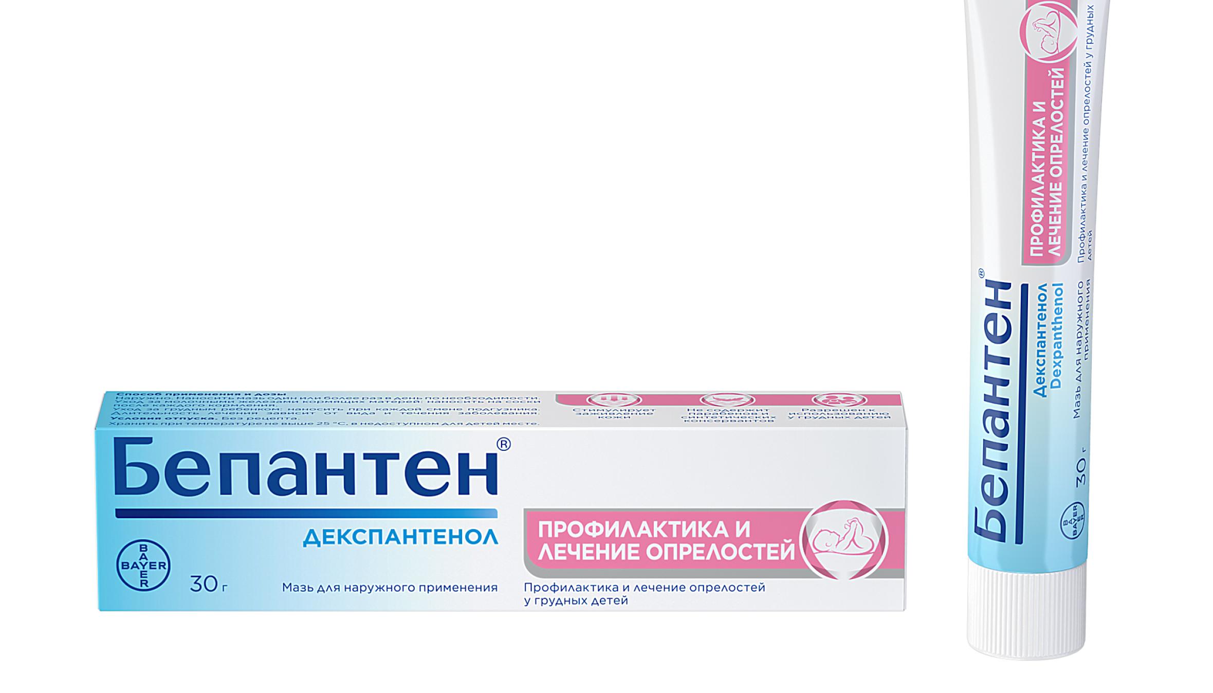 Бепантен Ozon
