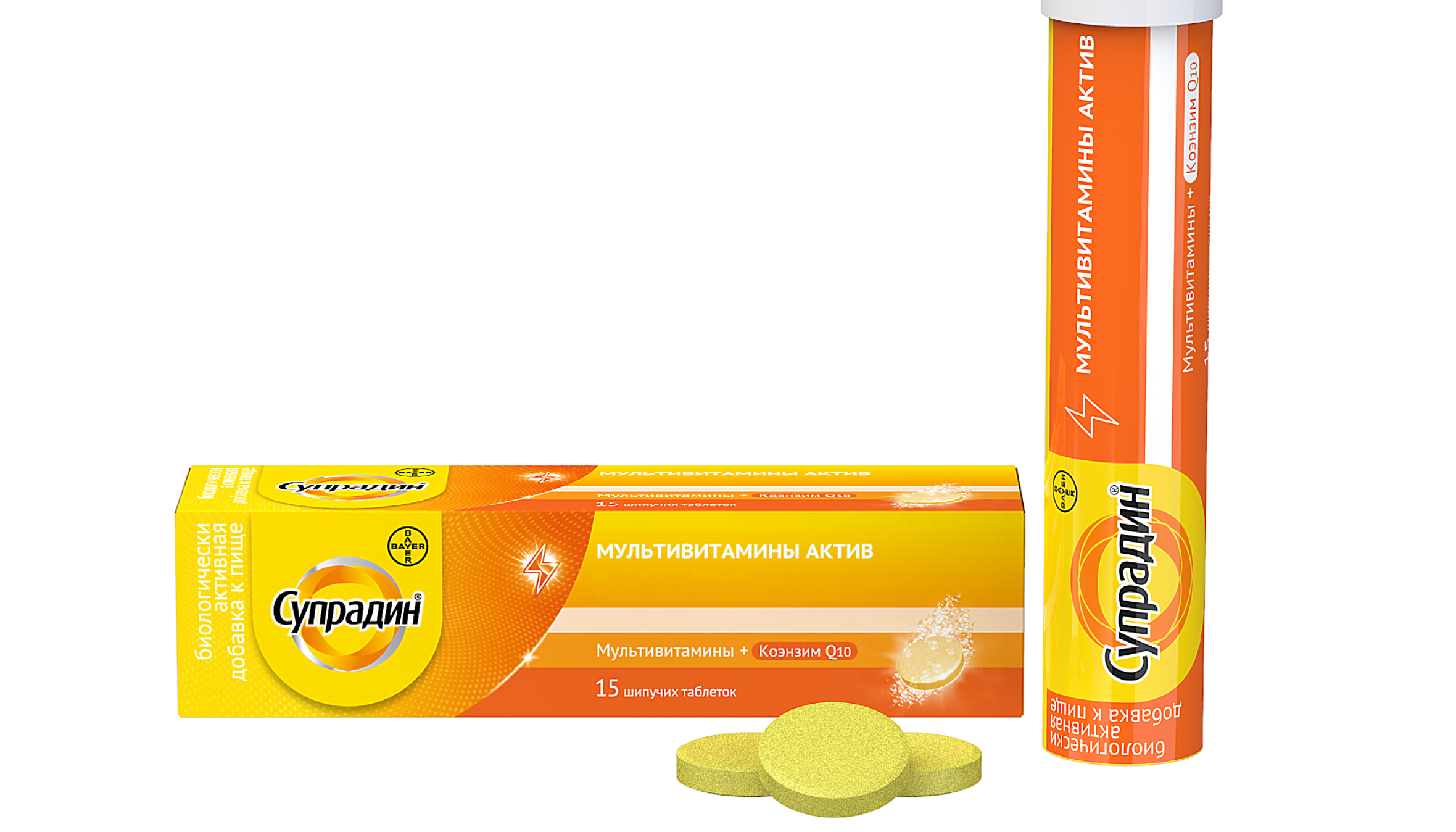 супрадин шипучие таблетки. супрадин мультивитамины актив таб шип 15. супрадин мультивитамины актив таб шип 15. супрадин витамины шипучие состав. супрадин 60 таб.