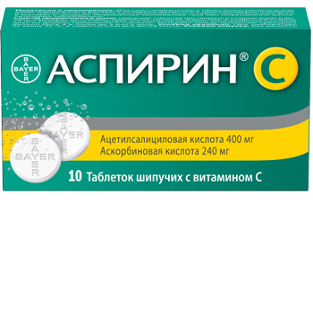Аспирин® С